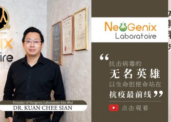 NeoGenix Laboratoire | Dr. Kuan Chee Sian