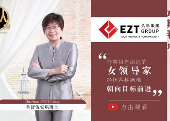 EZT Group | Dato’ Dr. Angie Ng