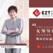 EZT Group | Dato’ Dr. Angie Ng