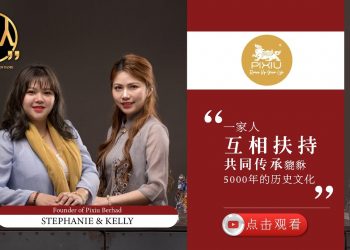 Pixiu Berhad | Stephanie & Kelly