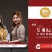 Pixiu Berhad | Stephanie & Kelly