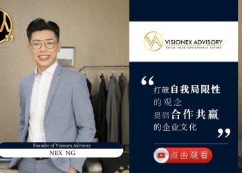 Visionex Advisory | Nex Ng