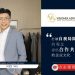 Visionex Advisory | Nex Ng