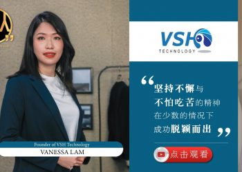 VSH Technology | Vanessa Lam