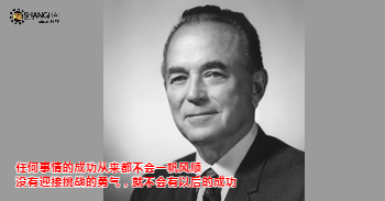 美国快餐巨擘 | McDonald’s创始人Raymond Albert Ray Kroc