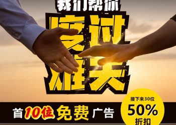 商海与企业携手患难 ‼️ 一起共存‼️