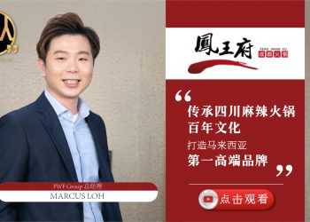 FWF Group | Marcus Loh