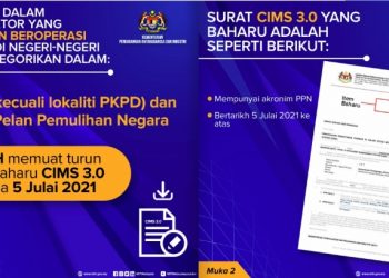 最新MITI信出炉 即日可下载