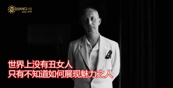 现代时尚之父  | 法国Dior创始人Christian Dior