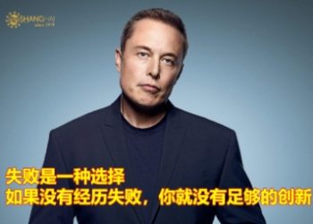美国科技狂人 | 美国Tesla联合创始人Elon Musk