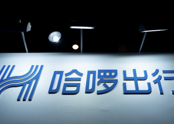 申请撤销美国IPO 哈啰出行也下车？