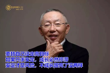 优衣库掌门人  | 日本Uniqlo创始人柳井正