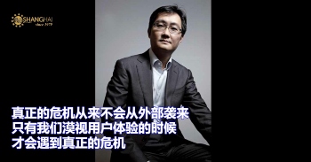 中国QQ之父 | 中国腾讯创始人马化腾