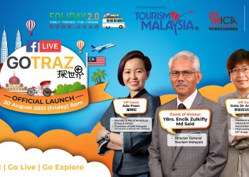 FOLIDAY  2.0 数码化重塑旅游业