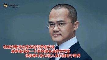 互联网企业巨头 | 中国美团之父王兴