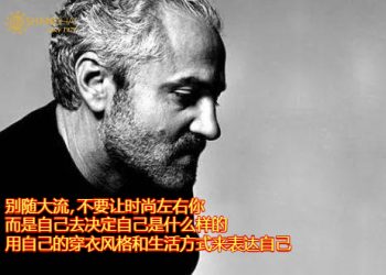 意大利艺术大师 | Versace创始人Gianni Versace