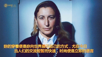 意大利时尚女王 | Miu Miu创始人Miuccia Prada