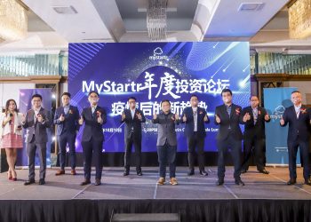 MyStartr首届年度投资论坛成功举行