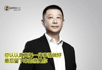 新加坡餐饮大亨 | 海底捞创始人张勇