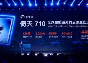 中国半导体新里程碑 阿里巴巴发布新型晶片