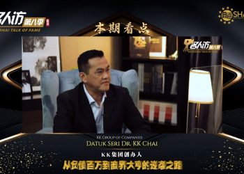 KK Group of Companies | Datuk Seri Dr. KK Chai