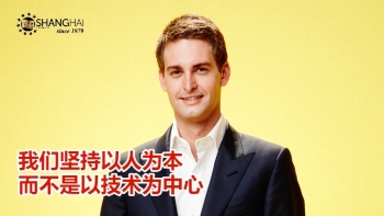 美国新移动社交之王 | Snapchat创始人 Evan Spiegel