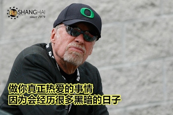 美国耐克之父 | Nike创始人Phil Knight