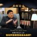 Armarior | Elvin Tay