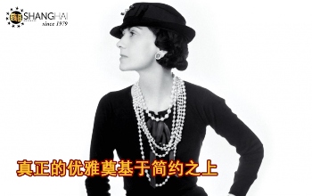 法国时尚女王 | Chanel创始人Gabrielle Chanel
