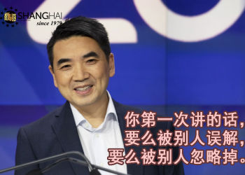 美国视讯软件王者 | Zoom创始人袁征