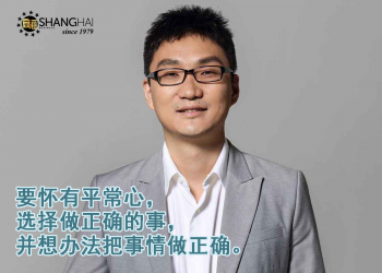 中国电商巨头 | 拼多多创始人黄峥