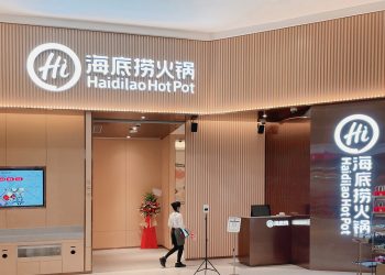 关闭逾300分店 海底捞去年净亏损料达29亿