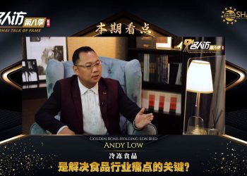 Golden Bons Holding | Andy Low