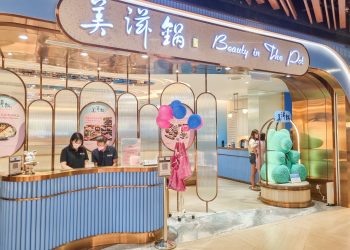 22.2.2022 2:22pm 全马最大间美滋锅正式开张！