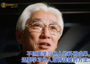 日本经营之圣 | SONY创始人盛田昭夫