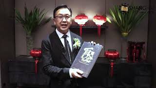 拿督刘华才博士