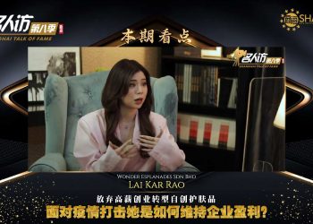 Wonder Esplanades | Lai Kar Rao