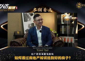 Bricksmen Group | Tony Yap