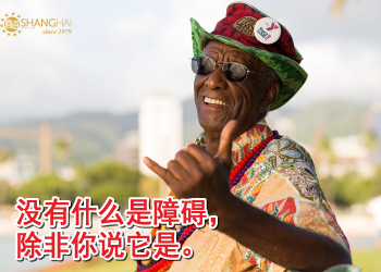 美国曲奇之王 | Famous Amos创始人Wally Amos