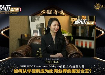 Philo Sdn Bhd | Fyn Han