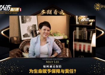 LifeBeyond Solutions | Mily Lee