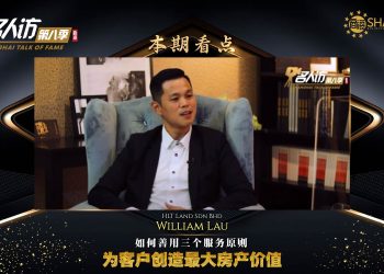 HLT Land | William Lau