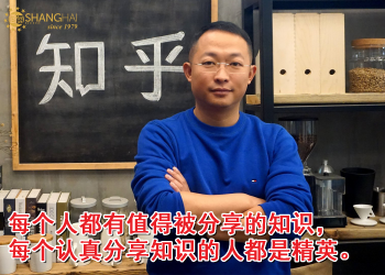 中国知识社区之父 | 知乎创始人周源