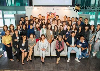 《名人有请之品牌分享｜第二场 Datin Winnie Loo》