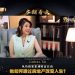 Power Home Realty | Caroll Tai
