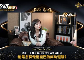 Believe Realty | Ivy Tan Bee Yee