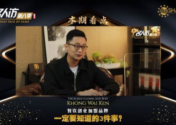 Excelsius Global | Khong Wai Ken