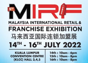 马来西亚国际连锁加盟展7月中旬举行