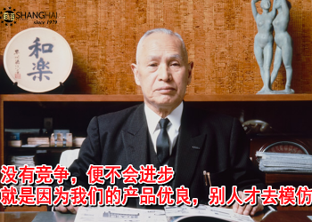 日本电器匠人 | SHARP创始人早川德次