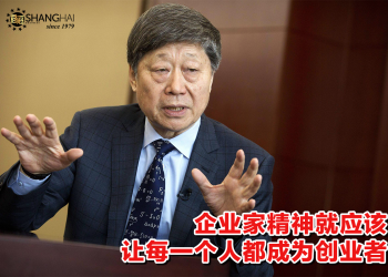 中国改革先锋 | 海尔集团创始人张瑞敏